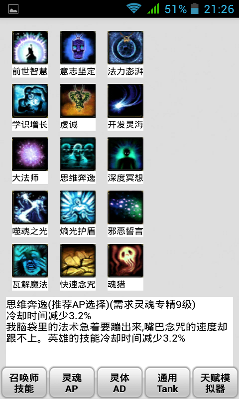 300英雄控|300英雄控下载_最新300英雄控安卓