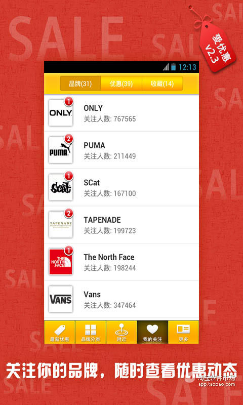 爱优惠|爱优惠下载_最新爱优惠安卓手机版免费