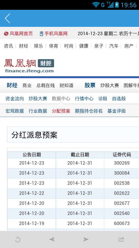 好游选股器下载|好游选股器手机版_最新好游选