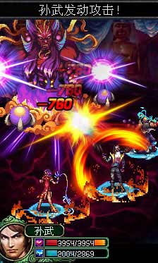 少林寺-凡人斩魔传下载|少林寺-凡人斩魔传手机