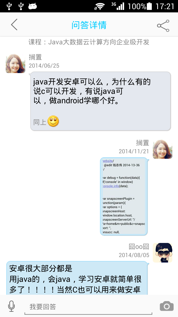 JAVA开发教程|JAVA开发教程下载_最新JAVA