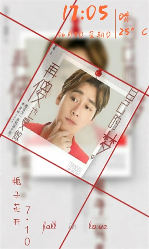 李易峰主题锁屏下载|李易峰主题锁屏手机版_最