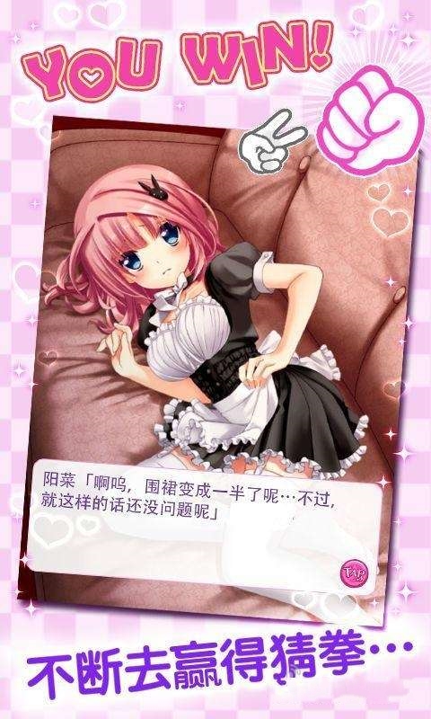 野球拳下载|野球拳手机版_最新野球拳安卓版下载