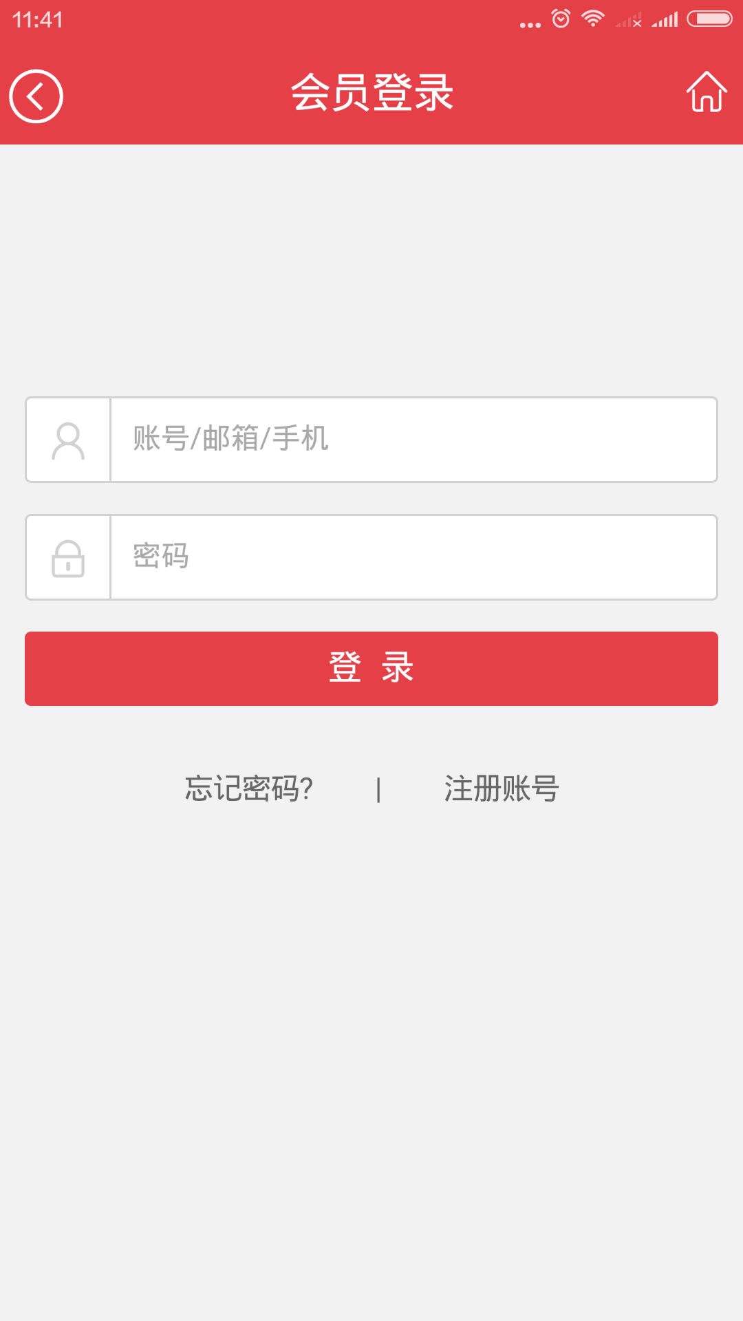 E云淘下载|E云淘手机版_最新E云淘安卓版下载