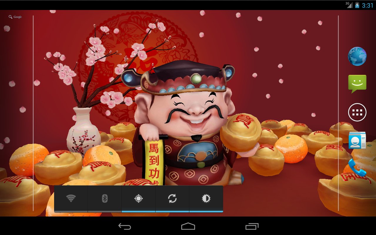 财神爷驾到3D动态壁纸-喜意洋羊下载|财神爷驾
