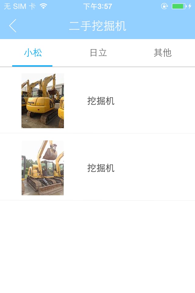 挖挖网下载|挖挖网手机版_最新挖挖网安卓版下