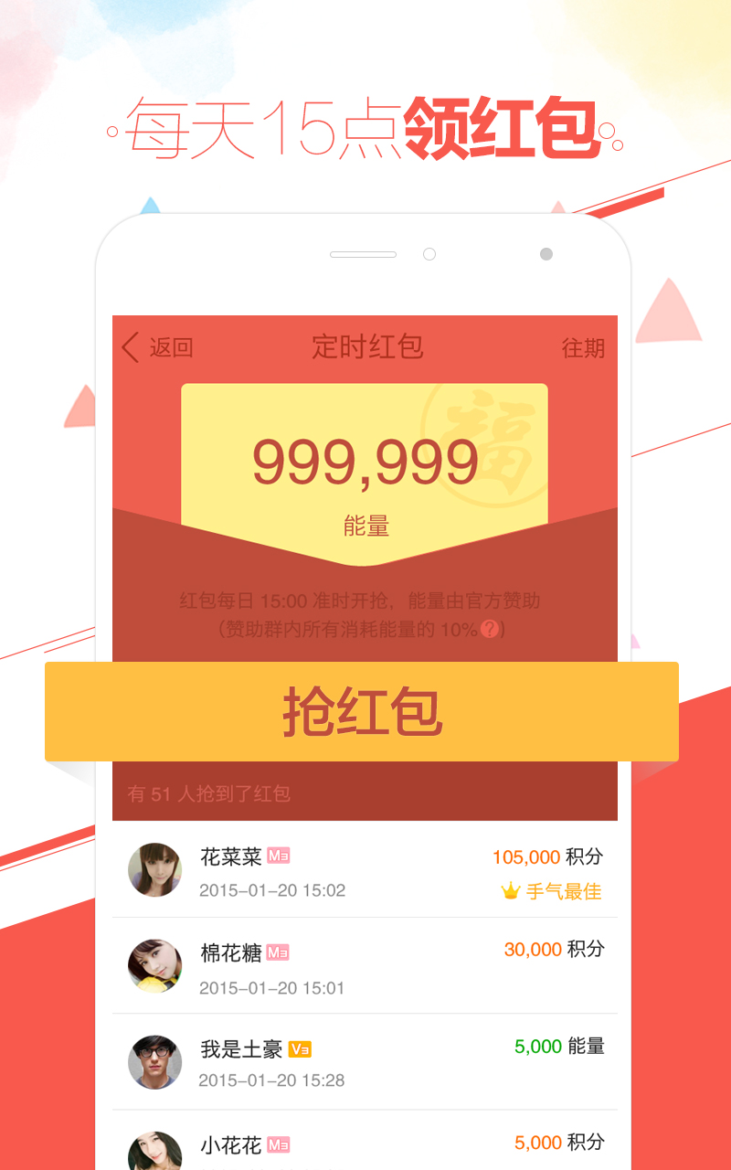 富聊|富聊下载_最新富聊安卓手机版免费下载_