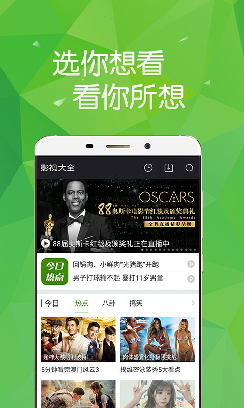 36o影视大全_