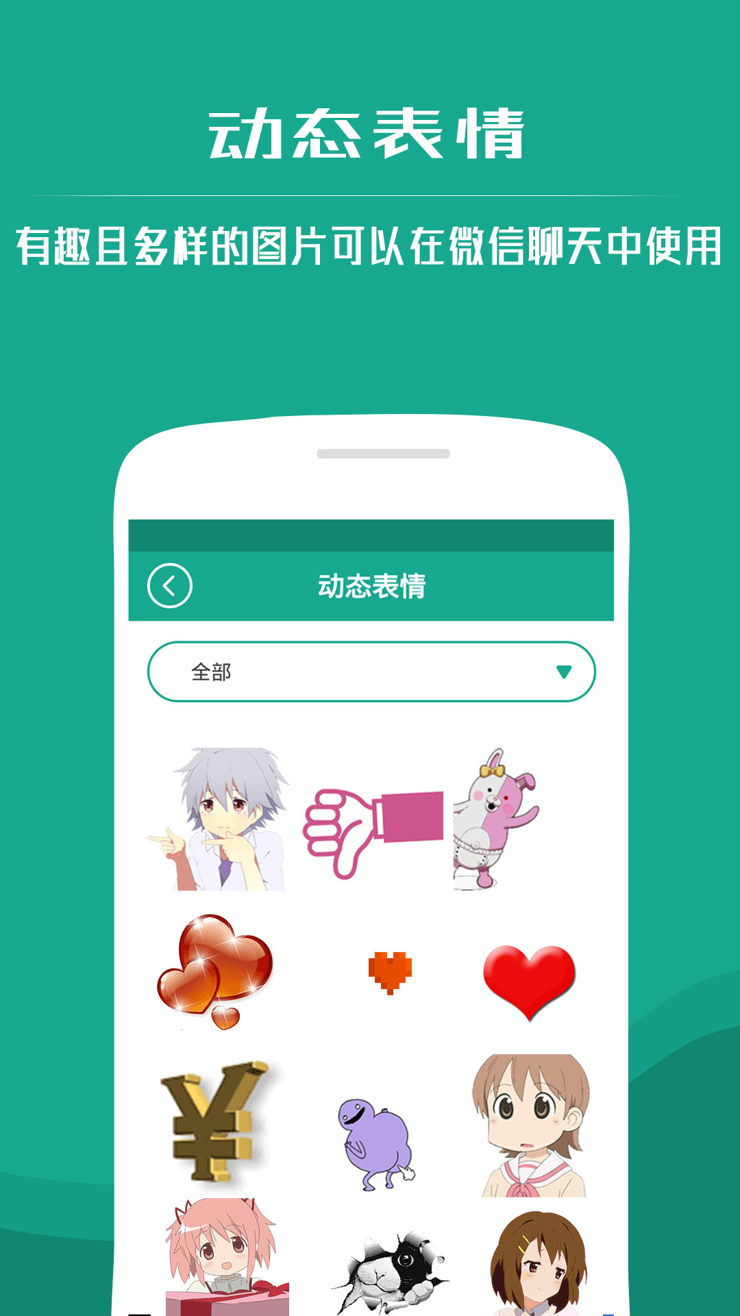 微信铃声大全|微信铃声大全下载_最新微信铃声