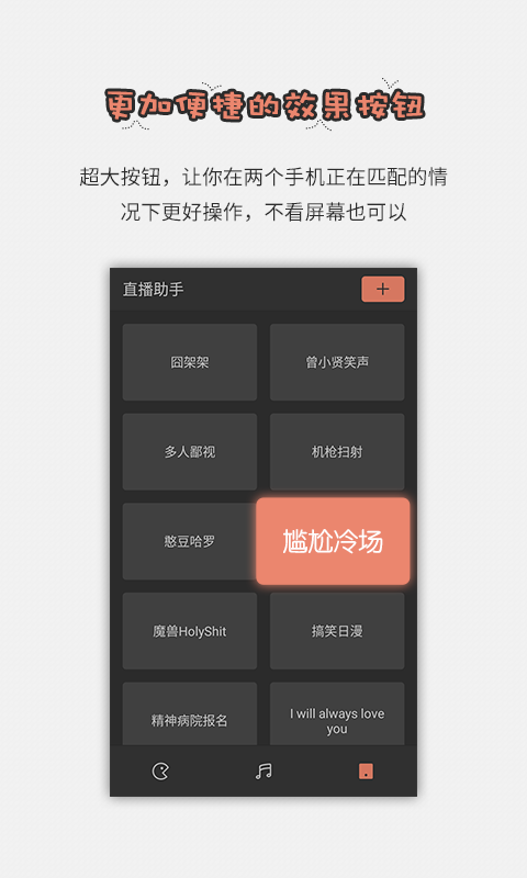 直播助手下载|直播助手手机版_最新直播助手安