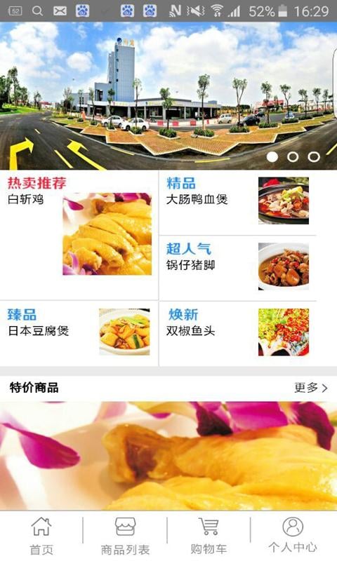 高速e站下载|高速e站手机版_最新高速e站安卓