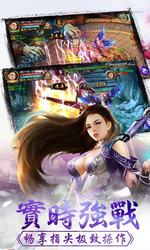 剑雨蜀山vip礼包下载|剑雨蜀山vip礼包手机版_