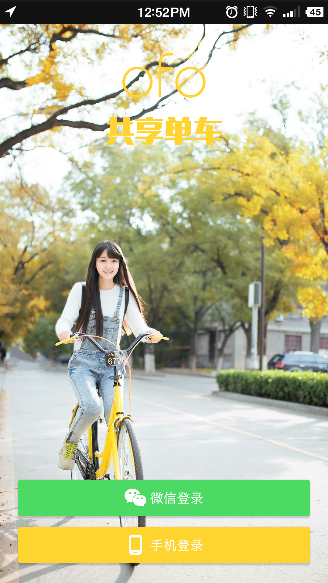 ofo bicycle下载|ofo bicycle手机版_最新ofo bicy