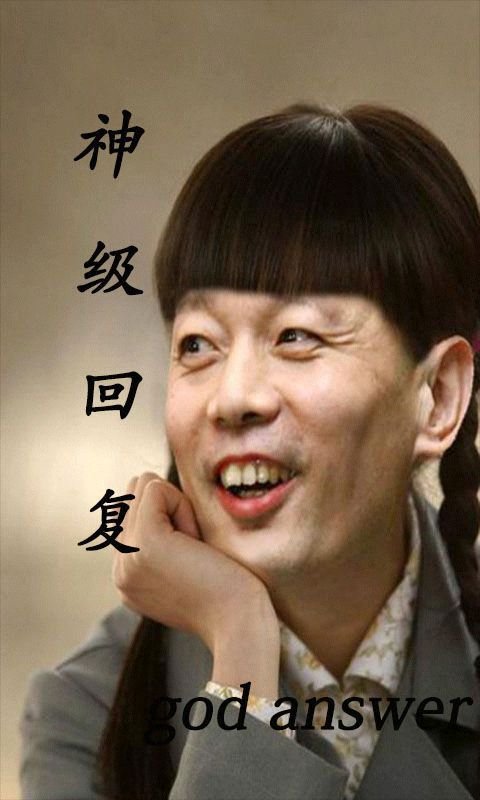 神级回复下载|神级回复手机版_最新神级回复安