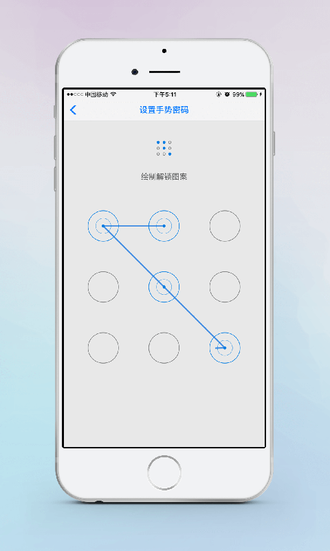全民通金融下载|全民通金融手机版_最新全民通