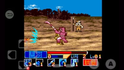 真三国无双2下载|真三国无双2手机版_最新真三