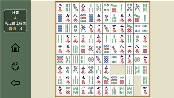 麻将消消乐下载|麻将消消乐手机版_最新麻将消