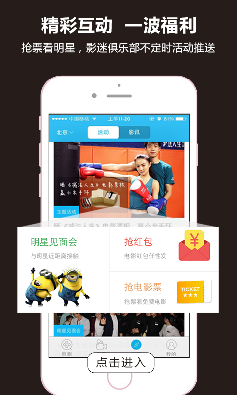 影火虫下载|影火虫手机版_最新影火虫安卓版下