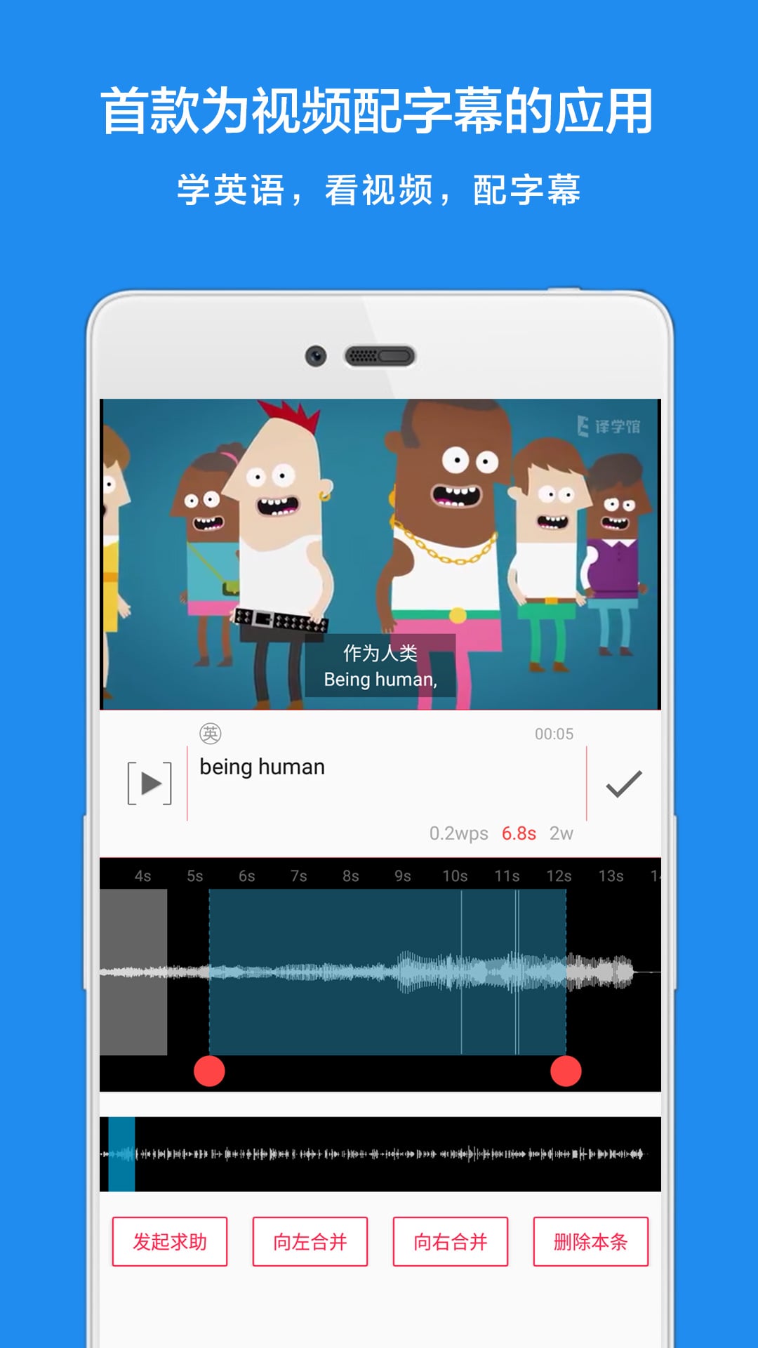译学馆下载|译学馆手机版_最新译学馆安卓版下