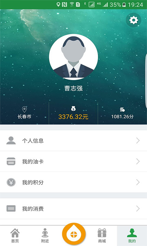 众诚连锁下载|众诚连锁手机版_最新众诚连锁安