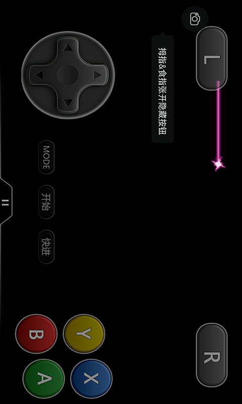 啪啪SFC模拟器下载|啪啪SFC模拟器手机版_最