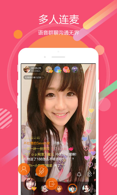 虎牙助手下载|虎牙助手手机版_最新虎牙助手安