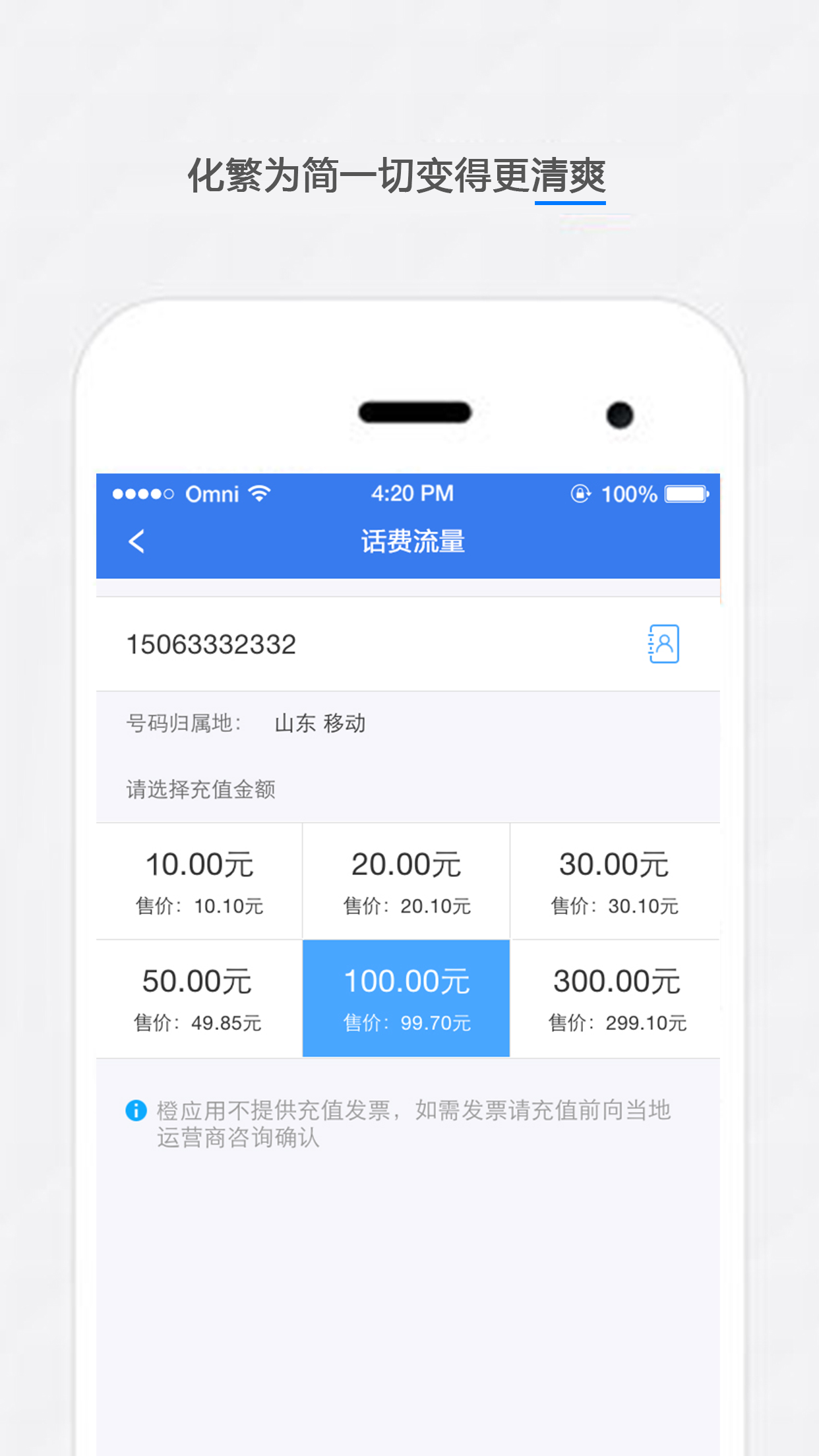 乐橙小金下载|乐橙小金手机版_最新乐橙小金安