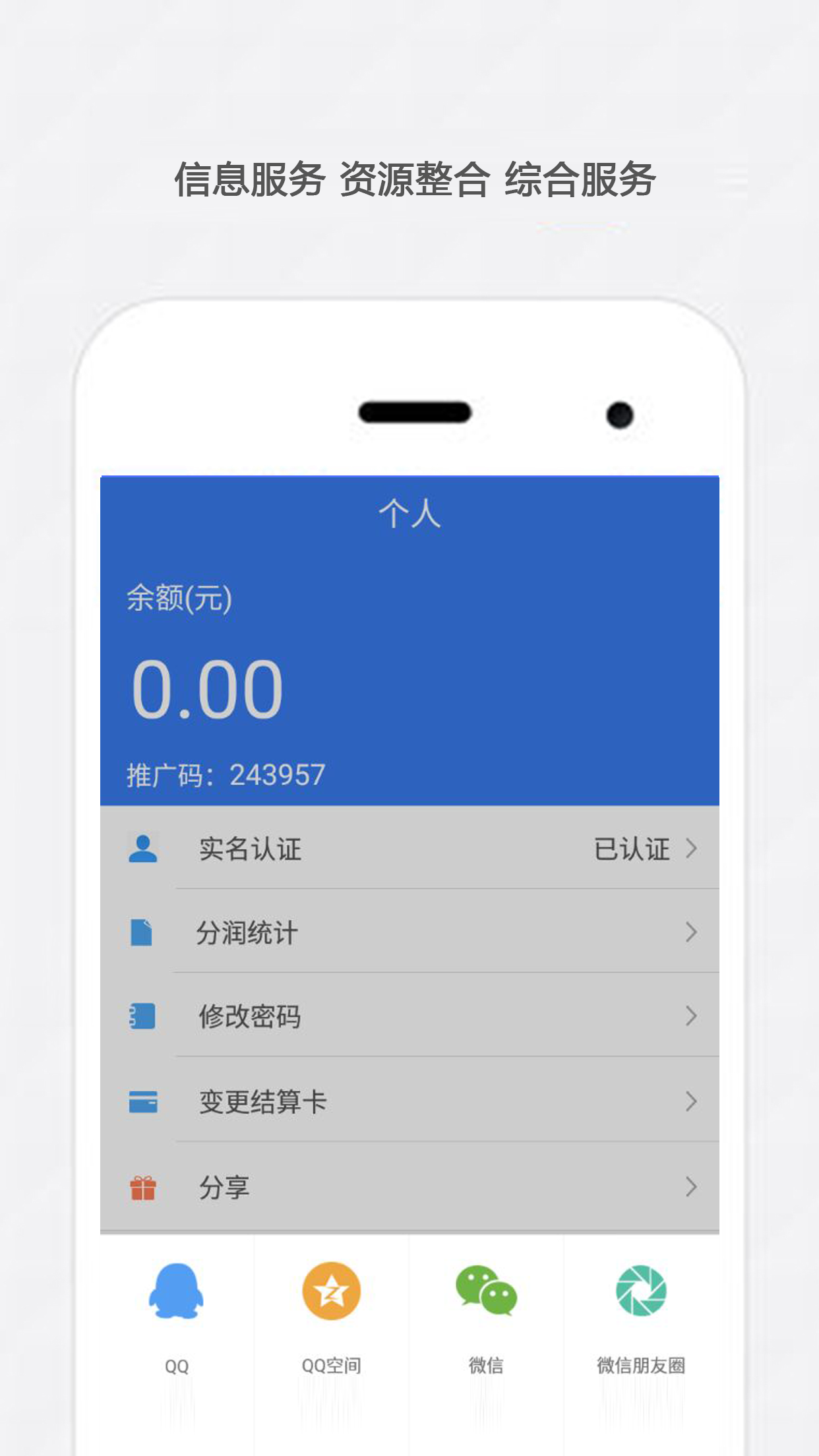 乐橙小金下载|乐橙小金手机版_最新乐橙小金安