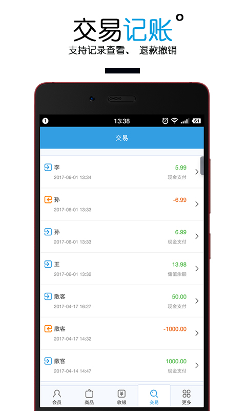 商卡通下载|商卡通手机版_最新商卡通安卓版下