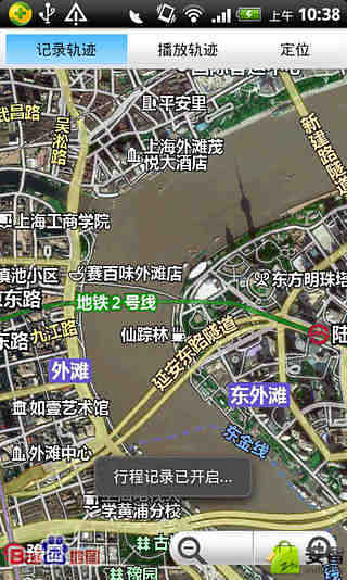 无需对方同意定位_卫星跟踪定位_手机号定位追踪免费版