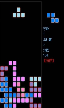Tetris游戲截圖1