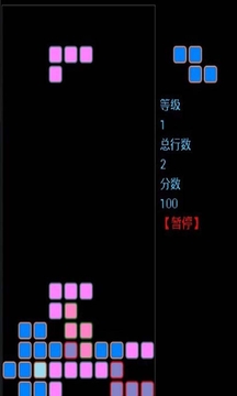 Tetris游戲截圖2