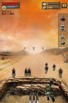 血戰(zhàn)上海灘游戲截圖1