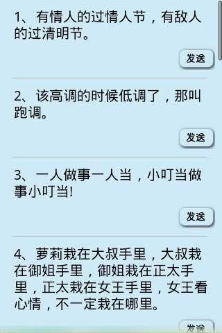 有什么很好笑的笑话吗,分享一下,不要太长的,最好简短