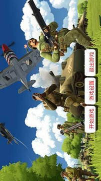 戰(zhàn)爭(zhēng)狂人游戲截圖4