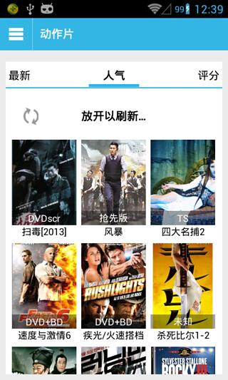 老电影手机软件_免费手机电影软件_手机电视大全安卓