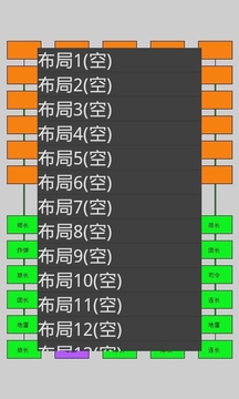 軍旗游戲截圖3