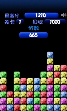 魔法消除游戲截圖1