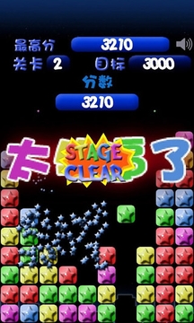魔法消除游戲截圖2