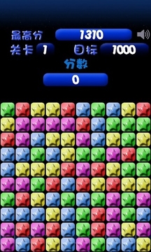 魔法消除游戲截圖3