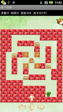 箱子推推游戲截圖1