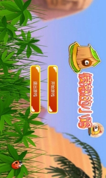 憤怒的小雞游戲截圖1