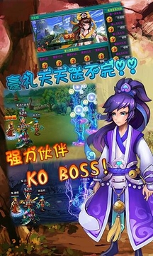 仙魔劫游戲截圖4