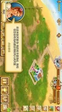 天堂島游戲截圖6