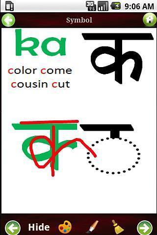 Hindi Lessons 1-Lite游戏截图2