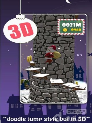 圣誕老人跳3D游戲截圖2