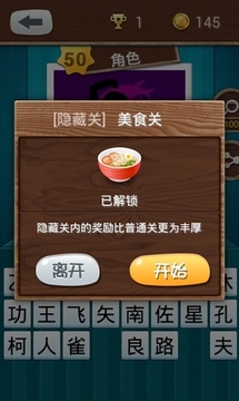 猜你小時(shí)候游戲截圖5