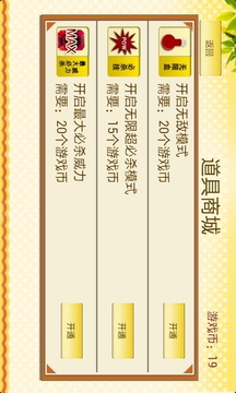 Q版街霸游戲截圖2