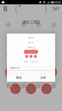 TapTap游戲截圖5