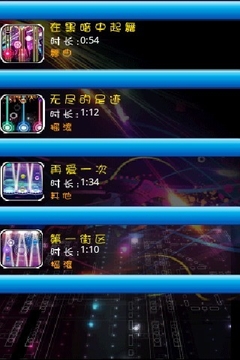 吉他英雄游戲截圖1